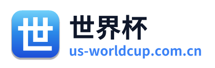 世界杯